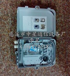 慈溪市中星通信設(shè)備廠 品牌與汽車(chē)租賃生產(chǎn)供應(yīng)商的卓越之路