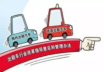 命運裁決！滴滴脖子上的三道繩索 汽車出租業務的挑戰與前景