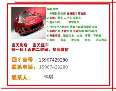 鞍山以租代購汽車 靈活出行與便捷擁有之間的新選擇