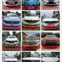 汽車出租 便捷出行的現(xiàn)代選擇