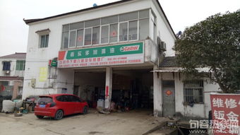 交通要道旁黃金鋪位 句蜀路312國(guó)道路口六里汽車修理廠招租信息發(fā)布